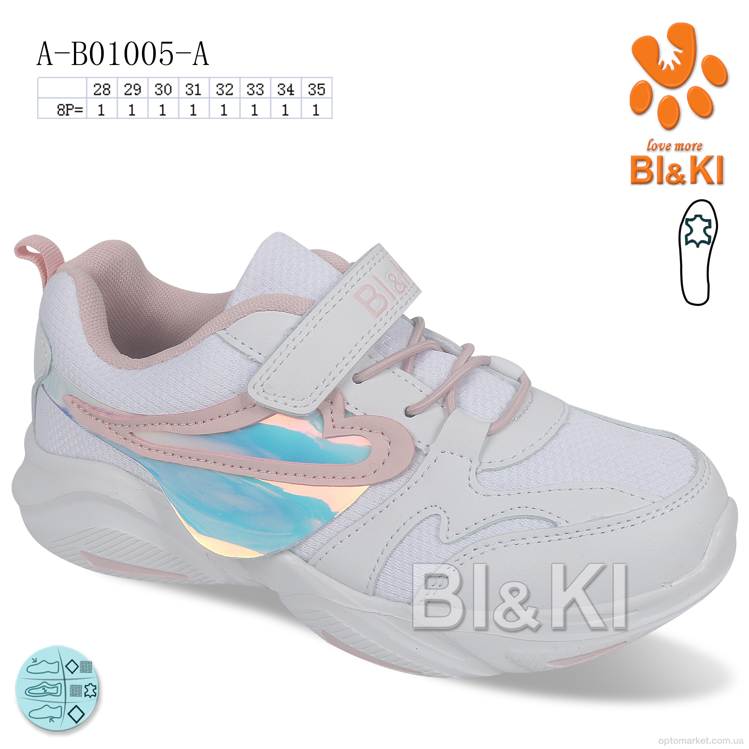 Купить Кросівки дитячі A-B01005-A Bi&Ki білий, фото 1