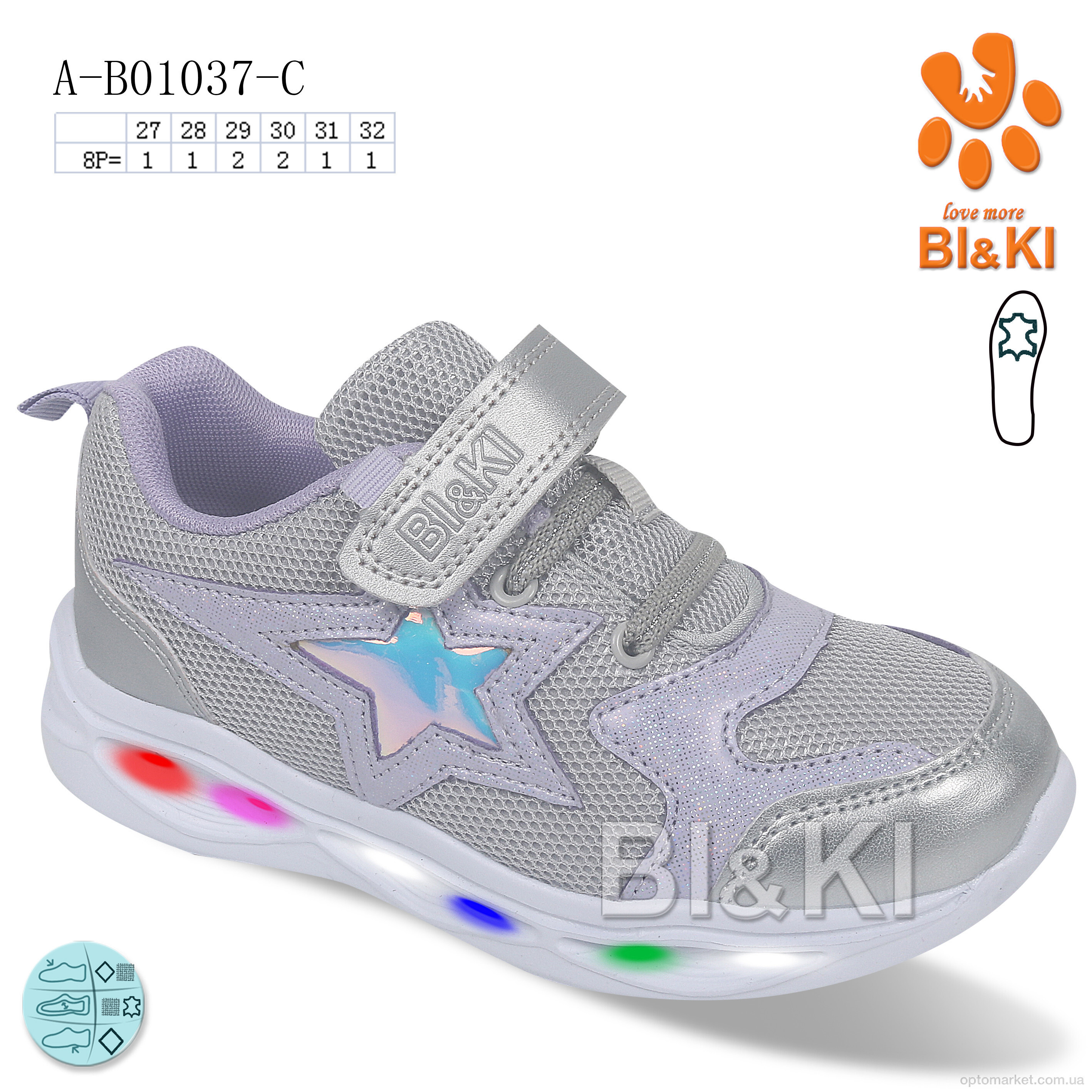 Купить Кросівки дитячі A-B01037-C LED Bi&Ki срібний, фото 1
