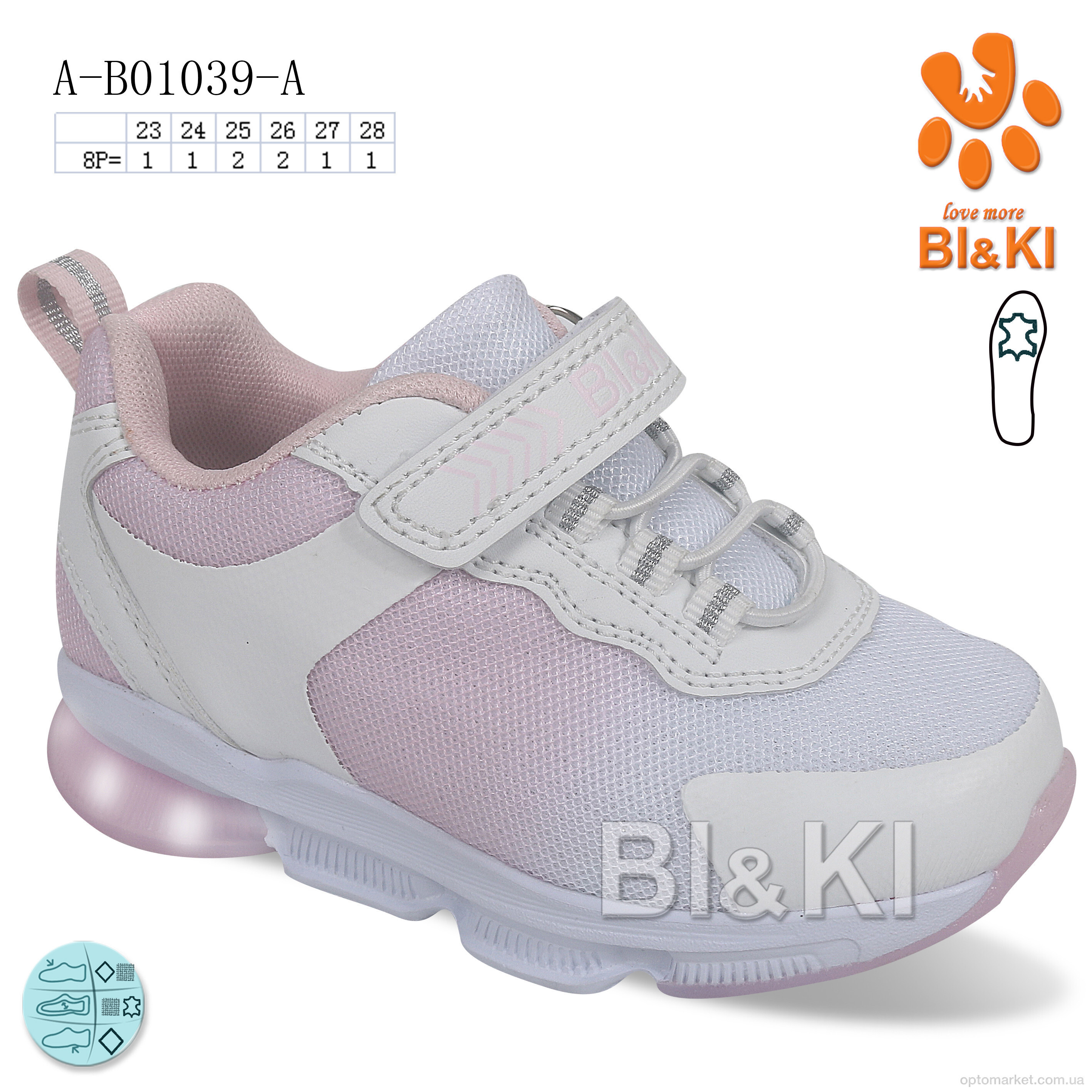 Купить Кросівки дитячі A-B01039-A LED Bi&Ki білий, фото 1