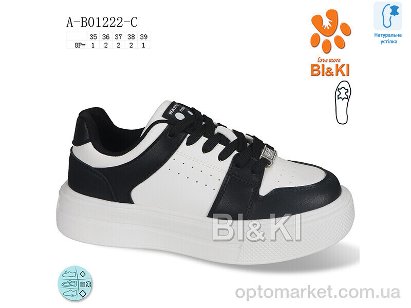 Купить Кросівки дитячі A-B01222-C Bi&Ki білий, фото 1
