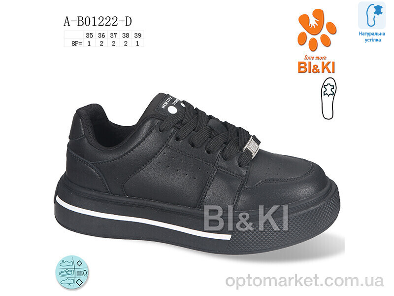 Купить Кросівки дитячі A-B01222-D Bi&Ki чорний, фото 1