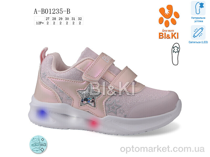 Купить Кросівки дитячі A-B01235-B LED Bi&Ki рожевий, фото 1