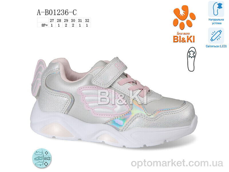 Купить Кросівки дитячі A-B01236-C LED Bi&Ki срібний, фото 1