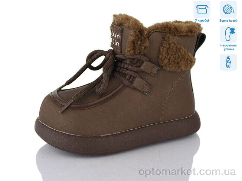 Купить Черевики дитячі A-LH1020-4PU Lilin коричневий, фото 1