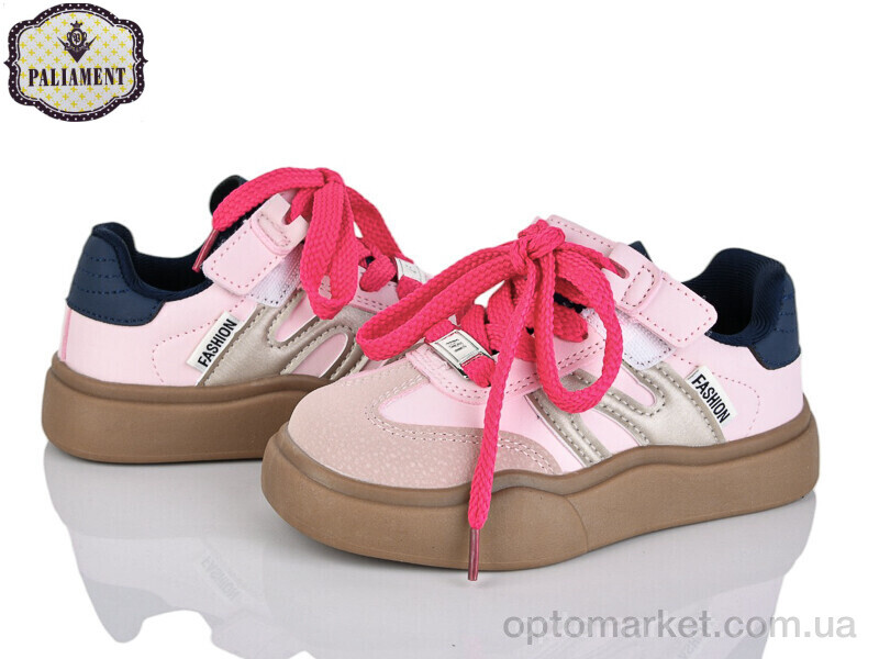 Купить Кросівки дитячі A00102-3 Paliament рожевий, фото 1