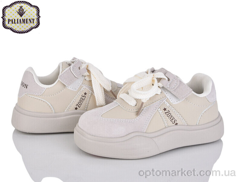 Купить Кросівки дитячі A00105-9 Paliament бежевий, фото 1