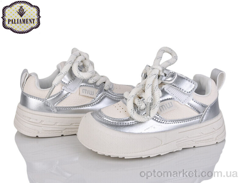 Купить Кросівки дитячі A00213-10 Paliament бежевий, фото 1