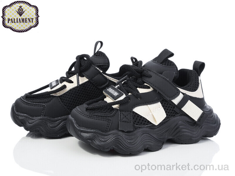 Купить Кросівки дитячі A0025-1 Paliament чорний, фото 1