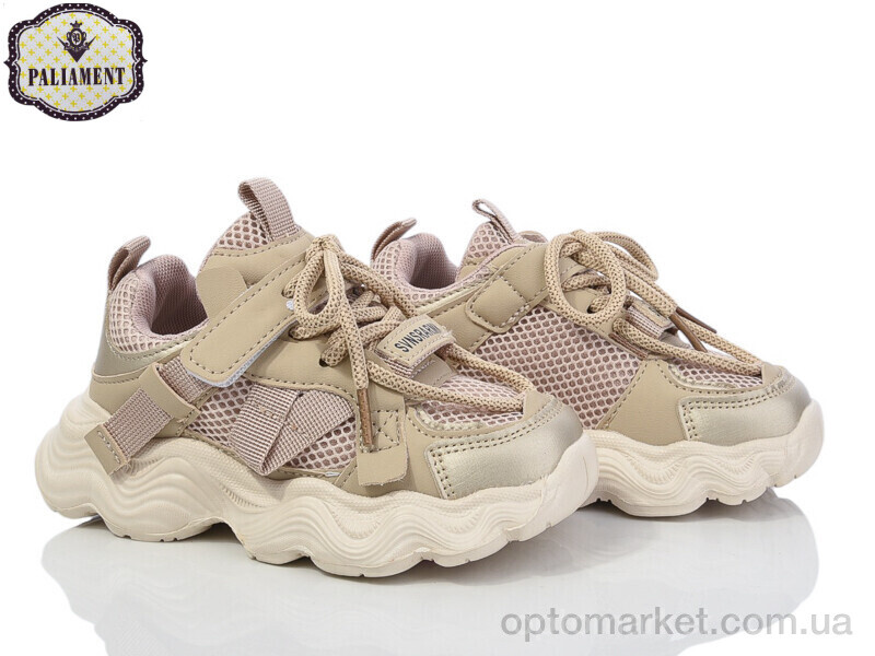 Купить Кросівки дитячі A0025-2 Paliament бежевий, фото 1