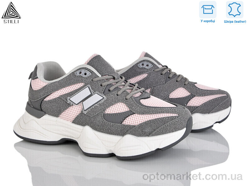 Купить Кросівки жіночі A0025-30 шкіра піна Stilli сірий, фото 1