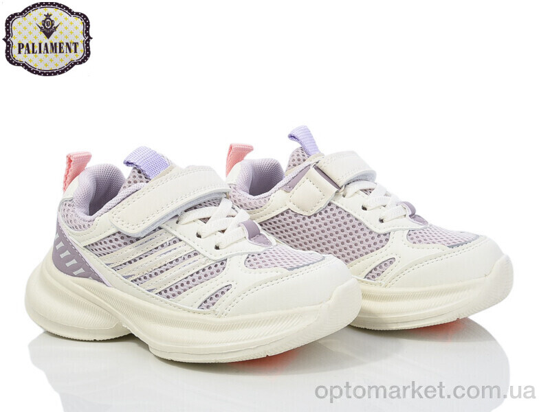 Купить Кросівки дитячі A0029-2 Paliament бежевий, фото 1