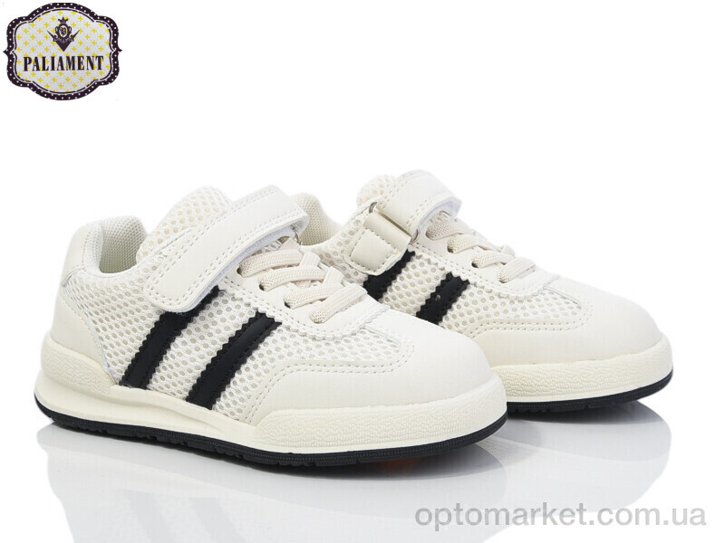 Купить Кросівки дитячі A0031-1 Paliament бежевий, фото 1