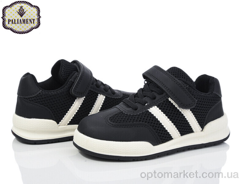 Купить Кросівки дитячі A0031-2 Paliament чорний, фото 1