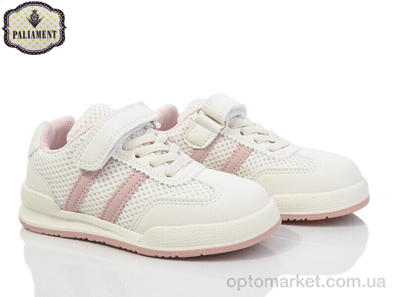 Купить Кросівки дитячі A0031-3 Paliament бежевий, фото 1