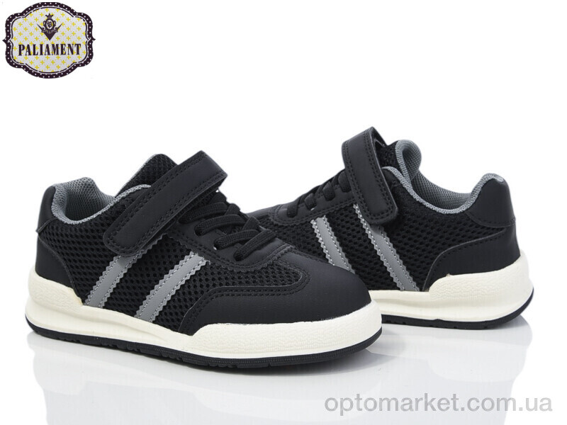 Купить Кросівки дитячі A0031-4 Paliament чорний, фото 1