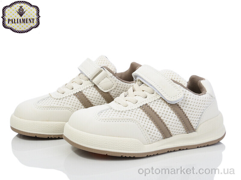 Купить Кросівки дитячі A0031-5 Paliament бежевий, фото 1