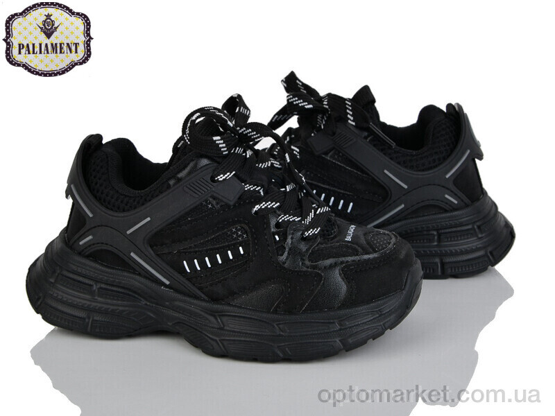 Купить Кросівки дитячі A0036-1 Paliament чорний, фото 1