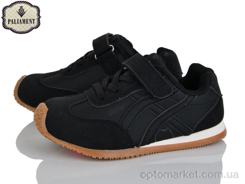 Купить Кросівки дитячі A0042-2 Paliament чорний, фото 1