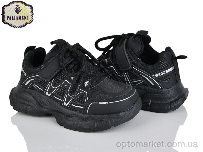 Купить Кросівки дитячі A0044-2 Paliament чорний, фото 1
