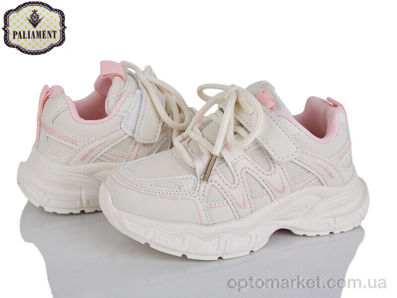 Купить Кросівки дитячі A0044-3 Paliament бежевий, фото 1