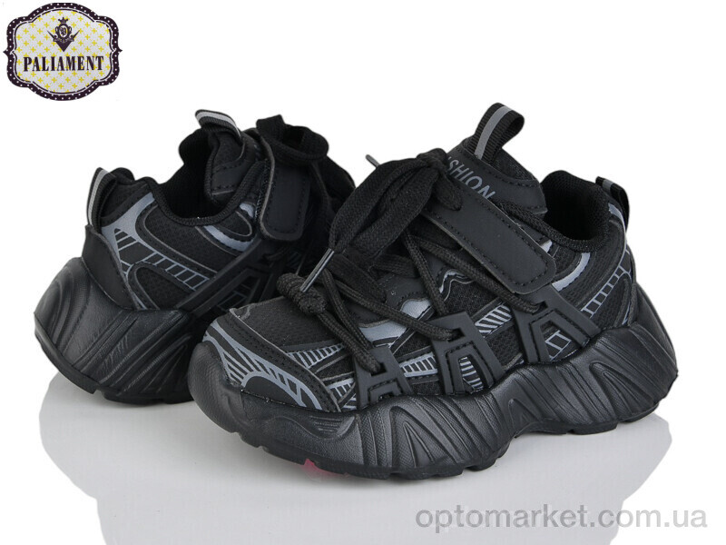Купить Кросівки дитячі A0045-1 Paliament чорний, фото 1