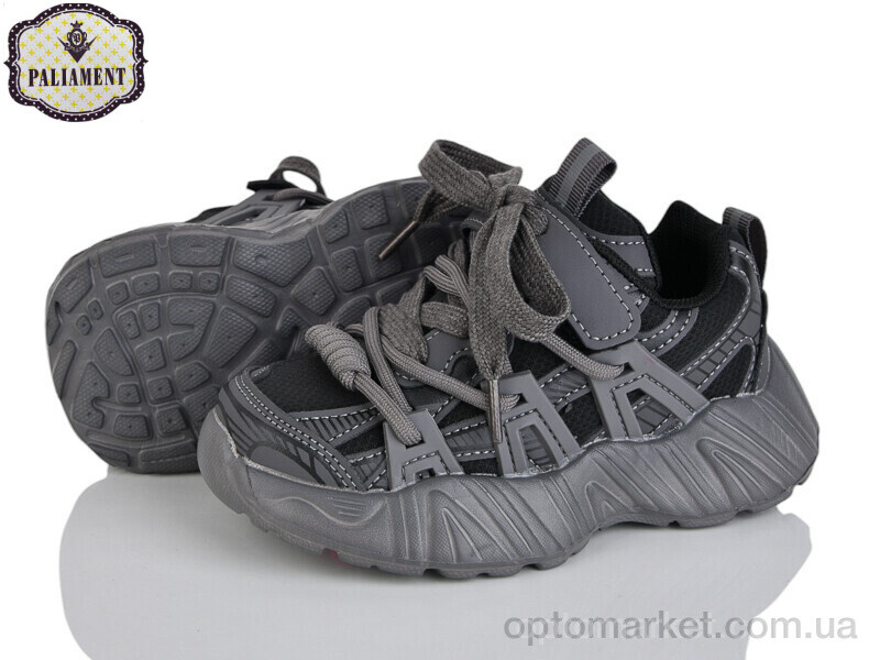 Купить Кросівки дитячі A0045-2 Paliament сірий, фото 1