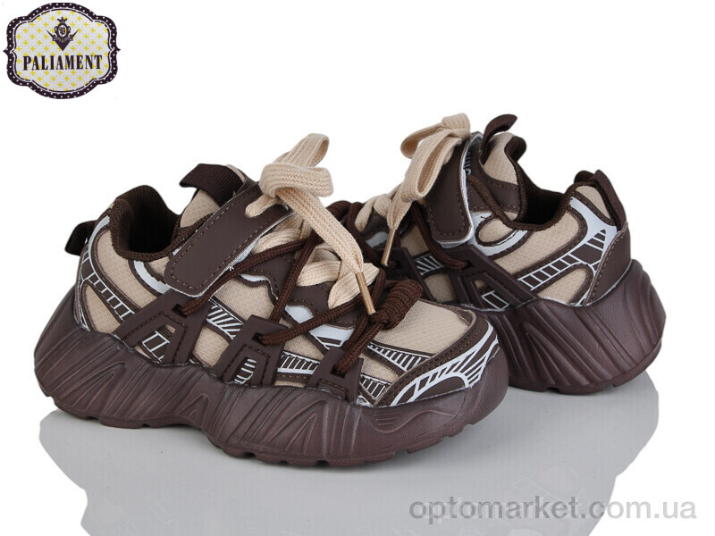 Купить Кросівки дитячі A0045-4 Paliament коричневий, фото 1