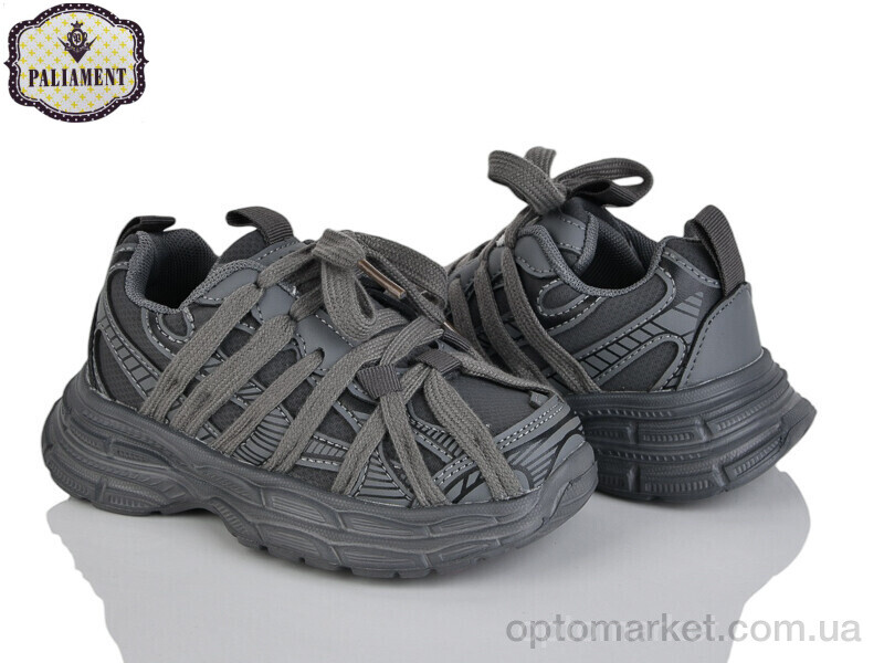 Купить Кросівки дитячі A0046-2 Paliament сірий, фото 1
