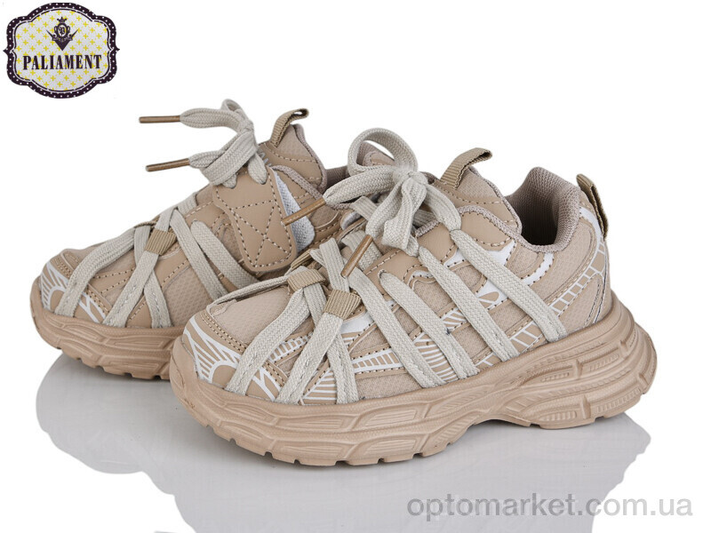 Купить Кросівки дитячі A0046-3 Paliament бежевий, фото 1