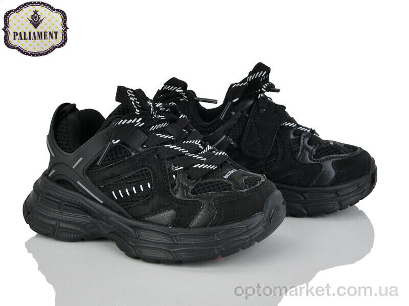 Купить Кросівки дитячі A0049-1 Paliament чорний, фото 1