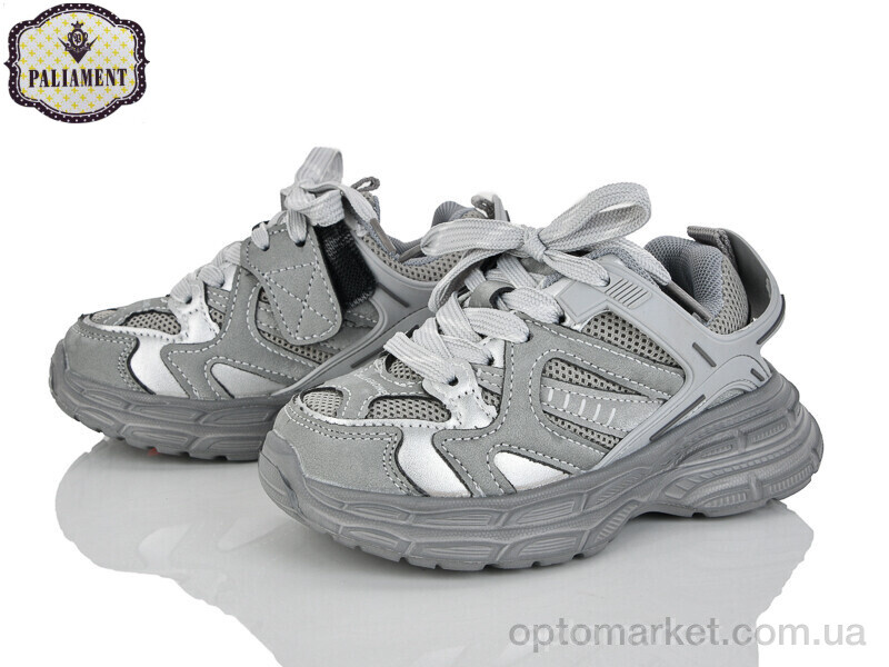 Купить Кросівки дитячі A0049-2 Paliament сірий, фото 1
