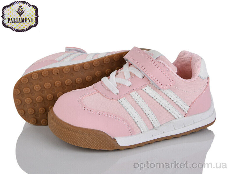 Купить Кросівки дитячі A0054-2 Paliament рожевий, фото 1