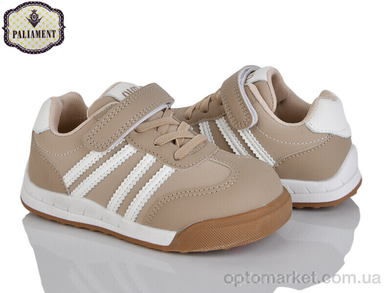 Купить Кросівки дитячі A0054-3 Paliament коричневий, фото 1