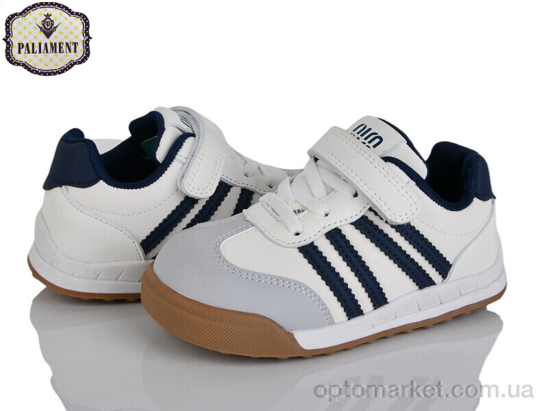 Купить Кросівки дитячі A0054-5 Paliament бежевий, фото 1