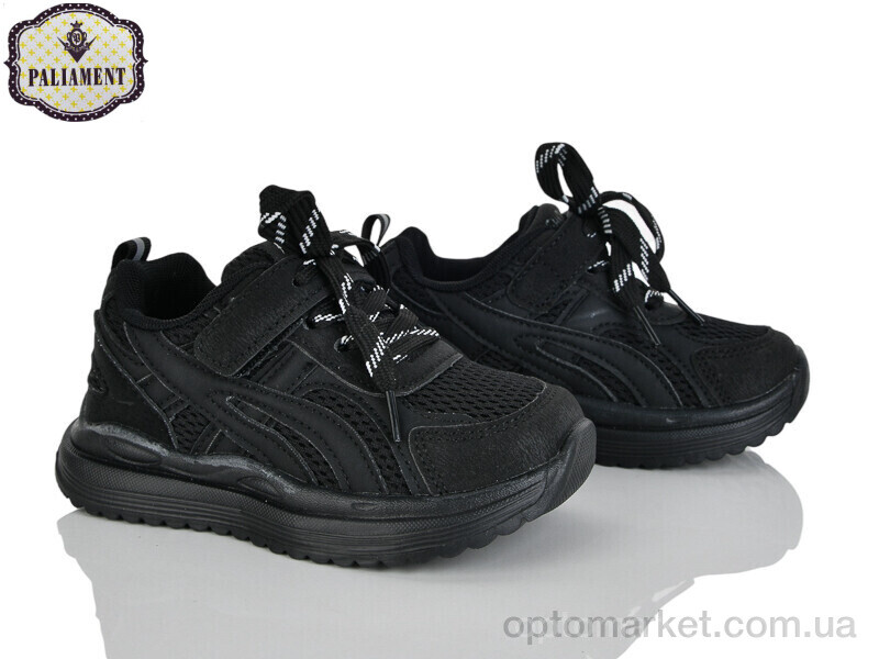 Купить Кросівки дитячі A0056-1 Paliament чорний, фото 1