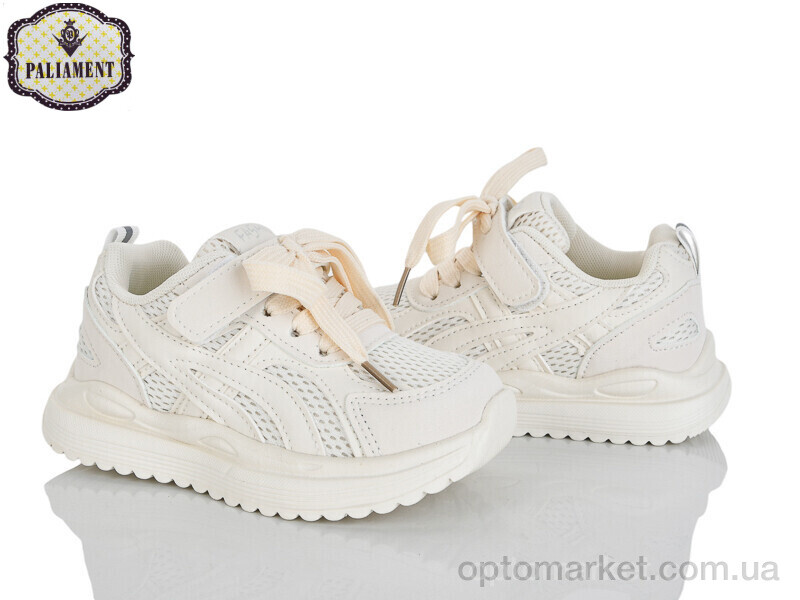 Купить Кросівки дитячі A0056-3 Paliament бежевий, фото 1