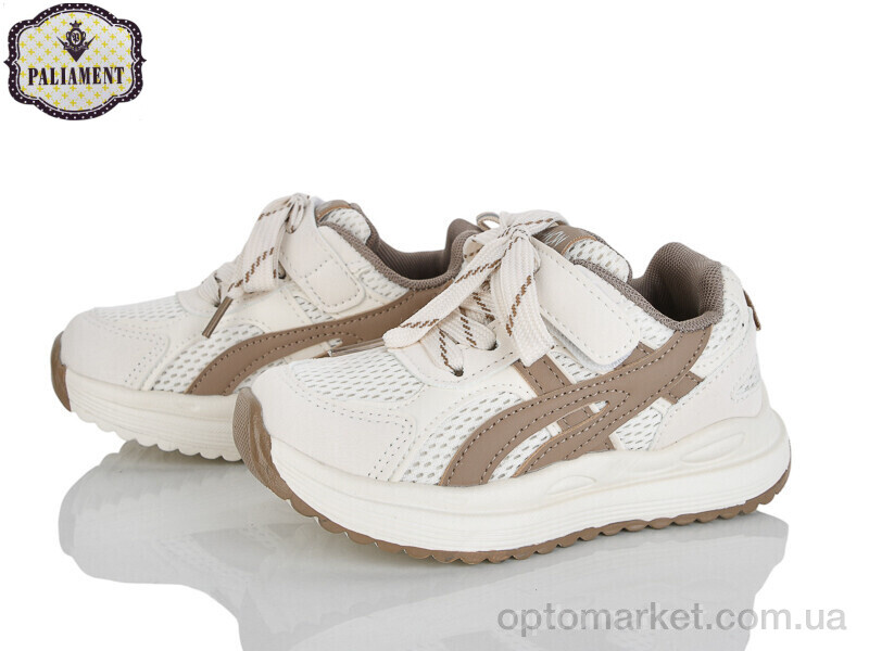 Купить Кросівки дитячі A0056-4 Paliament бежевий, фото 1