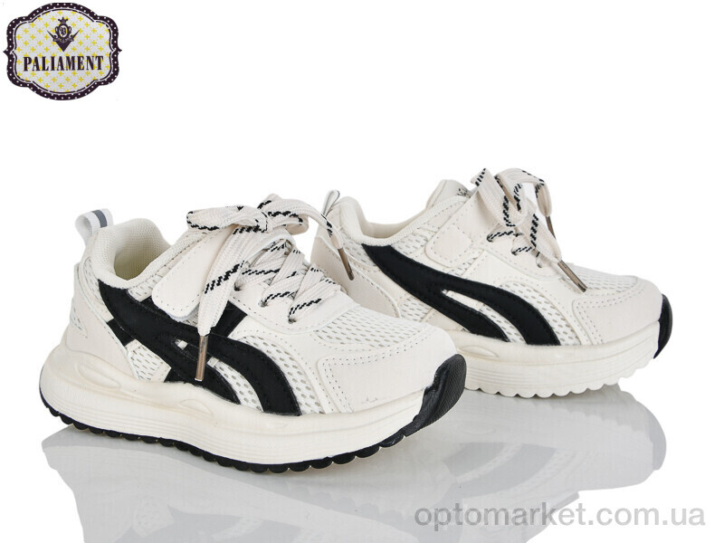 Купить Кросівки дитячі A0056-6 Paliament бежевий, фото 1