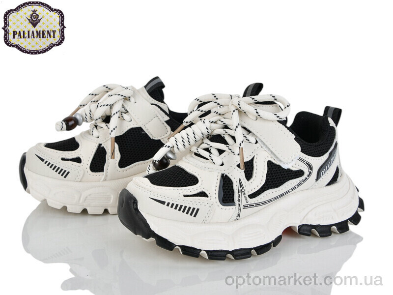Купить Кросівки дитячі A0057-5 Paliament бежевий, фото 1
