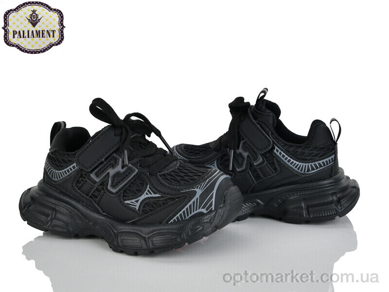 Купить Кросівки дитячі A0058-1 Paliament чорний, фото 1