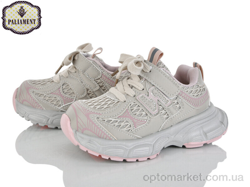 Купить Кросівки дитячі A0058-2 Paliament бежевий, фото 1