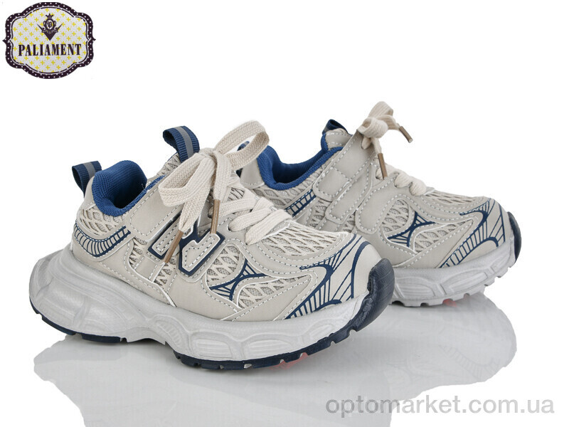 Купить Кросівки дитячі A0058-3 Paliament бежевий, фото 1