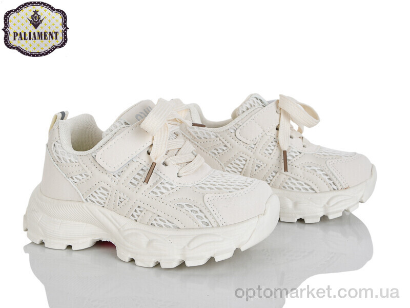 Купить Кросівки дитячі A0060-2 Paliament бежевий, фото 1
