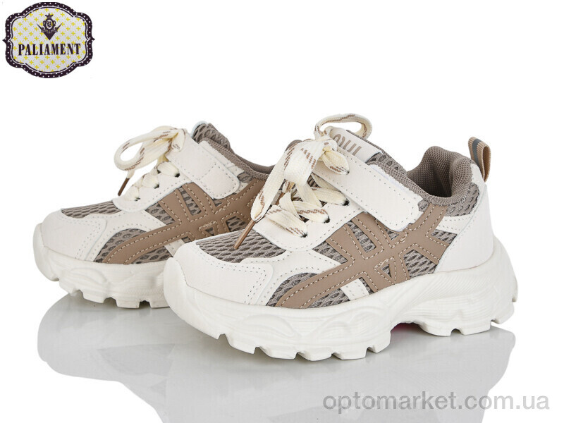 Купить Кросівки дитячі A0060-3 Paliament бежевий, фото 1