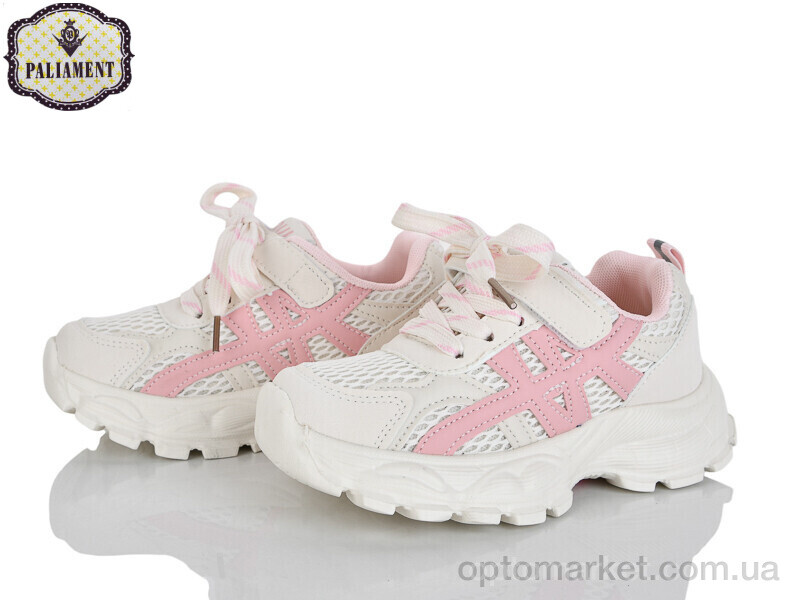 Купить Кросівки дитячі A0060-4 Paliament бежевий, фото 1