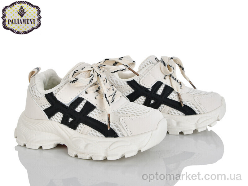 Купить Кросівки дитячі A0060-5 Paliament бежевий, фото 1