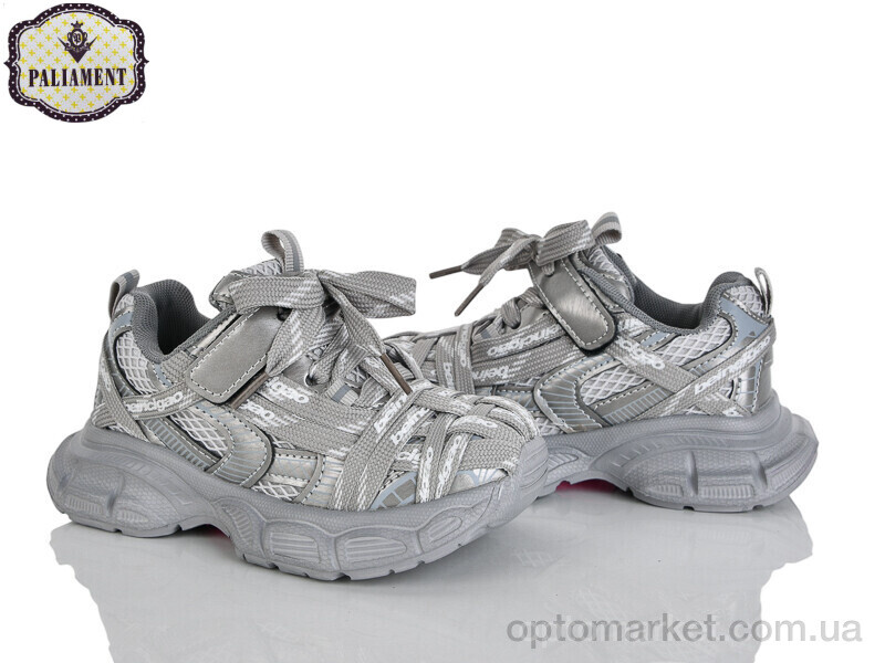 Купить Кросівки дитячі A0061-3 Paliament сірий, фото 1