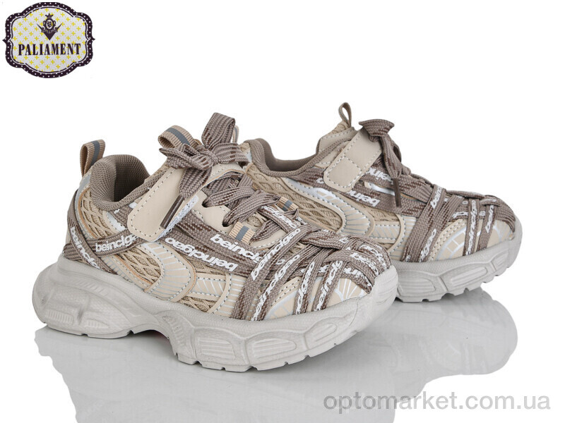 Купить Кросівки дитячі A0061-5 Paliament коричневий, фото 1