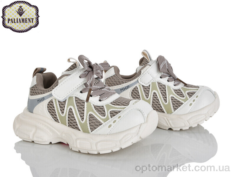 Купить Кросівки дитячі A0062-3 Paliament коричневий, фото 1