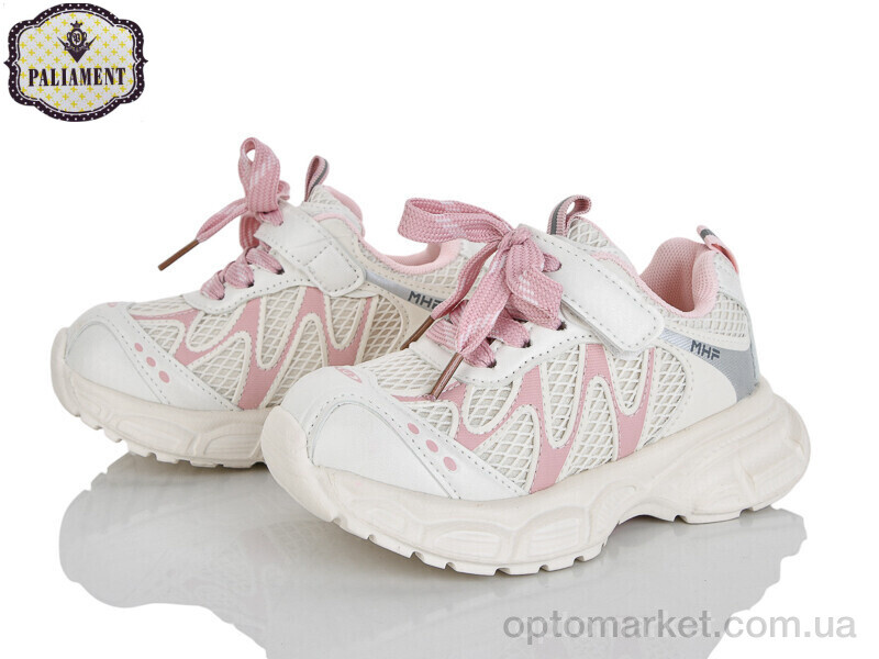 Купить Кросівки дитячі A0062-4 Paliament бежевий, фото 1